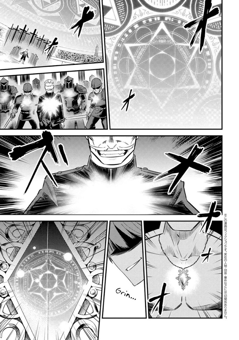 Kaifuku Jutsushi no Yarinaoshi - Chapter 17.1 [photo 2] - MangaPorn