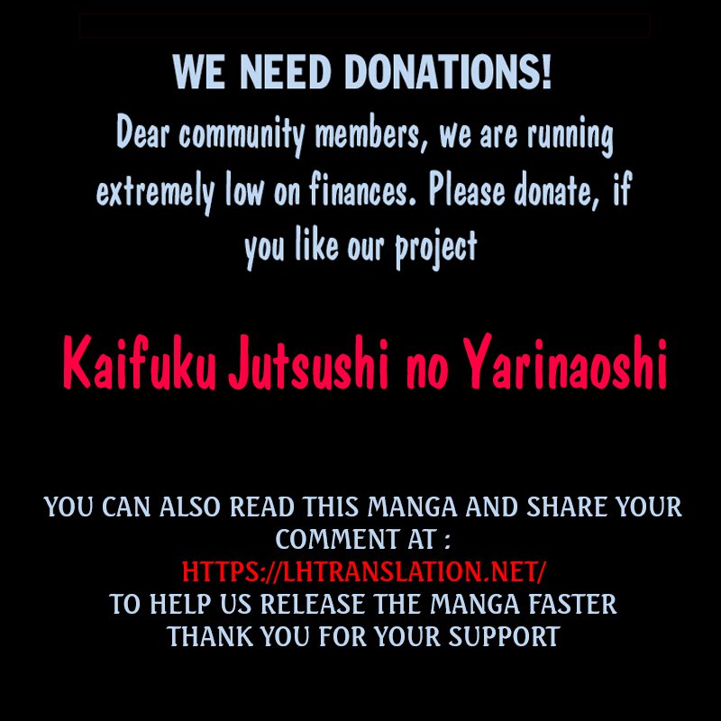 Kaifuku Jutsushi no Yarinaoshi - Chapter 20.1 [photo 24] - MangaPorn