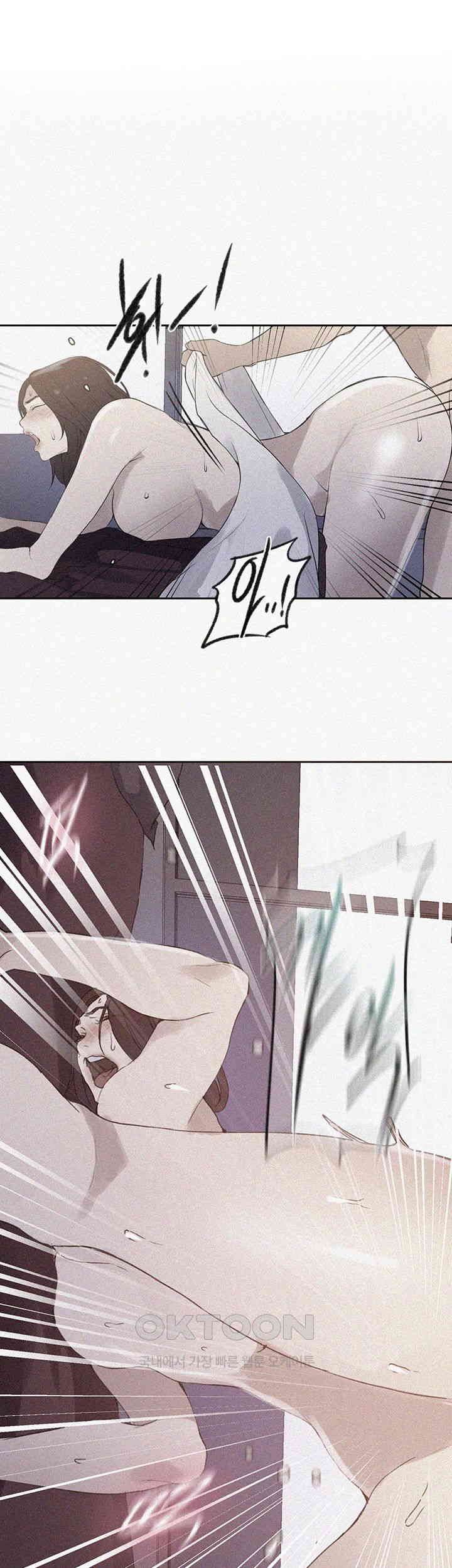 Secret Class Raw - Chapter 230 [photo 1] - MangaPorn