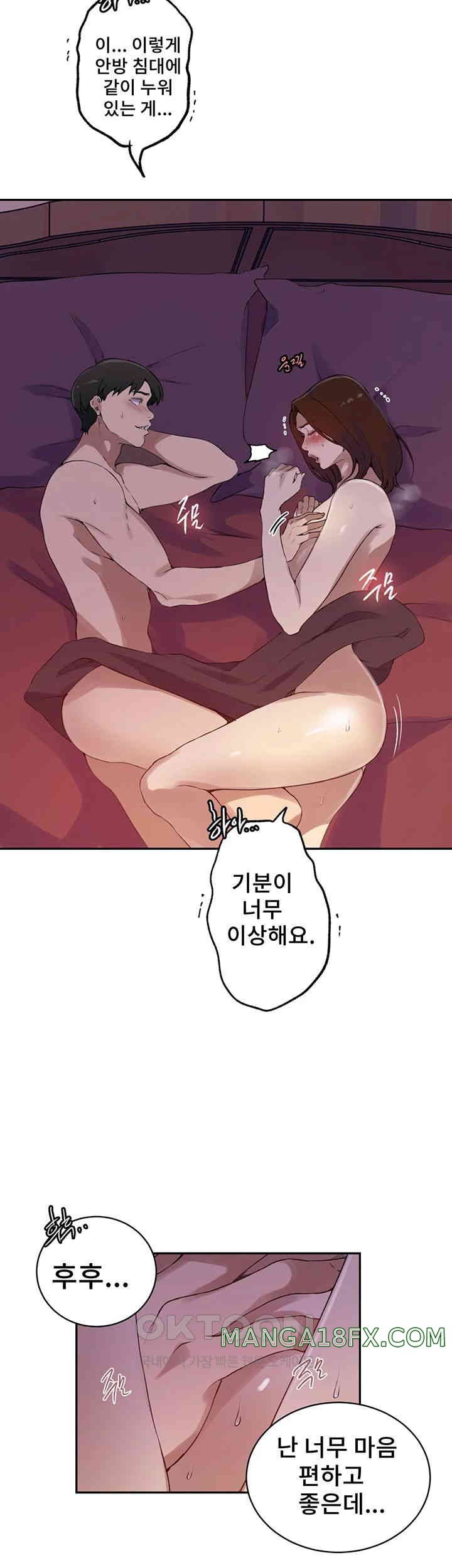 Secret Class Raw - Chapter 230 [photo 23] - MangaPorn