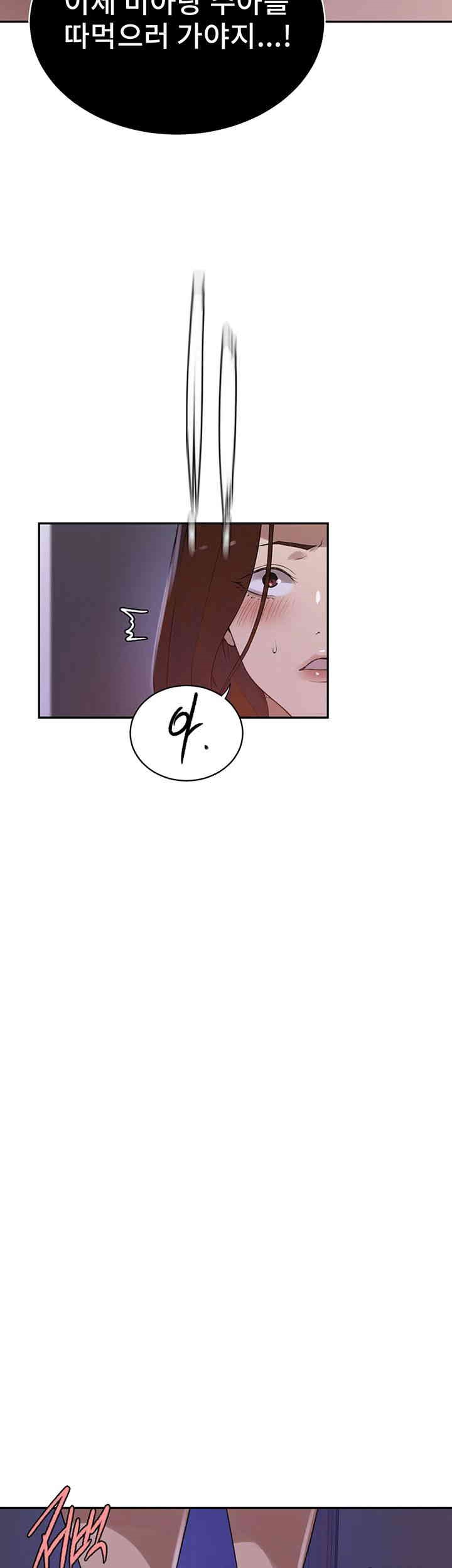 Secret Class Raw - Chapter 230 [photo 29] - MangaPorn