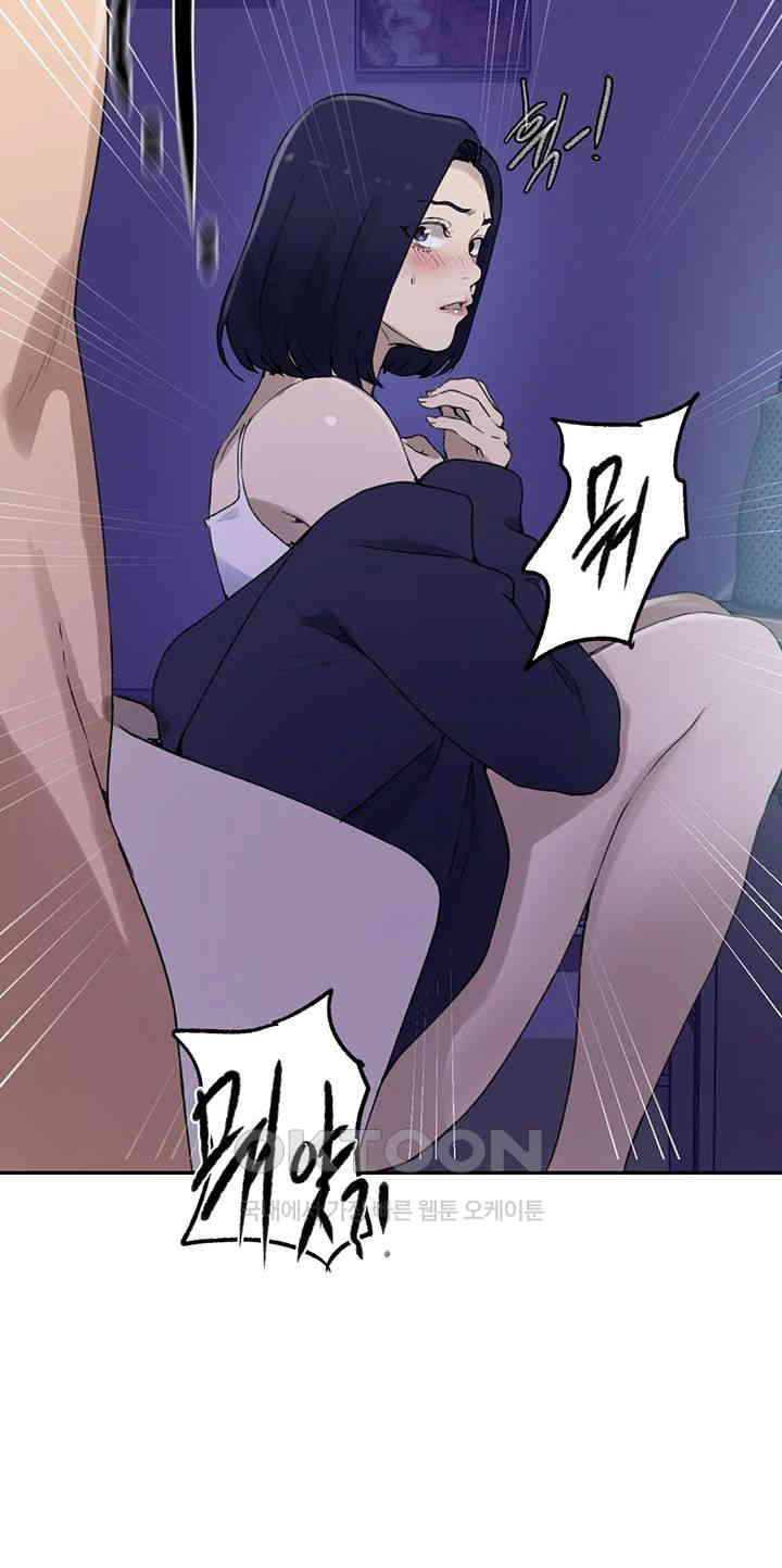 Secret Class Raw - Chapter 230 [photo 31] - MangaPorn