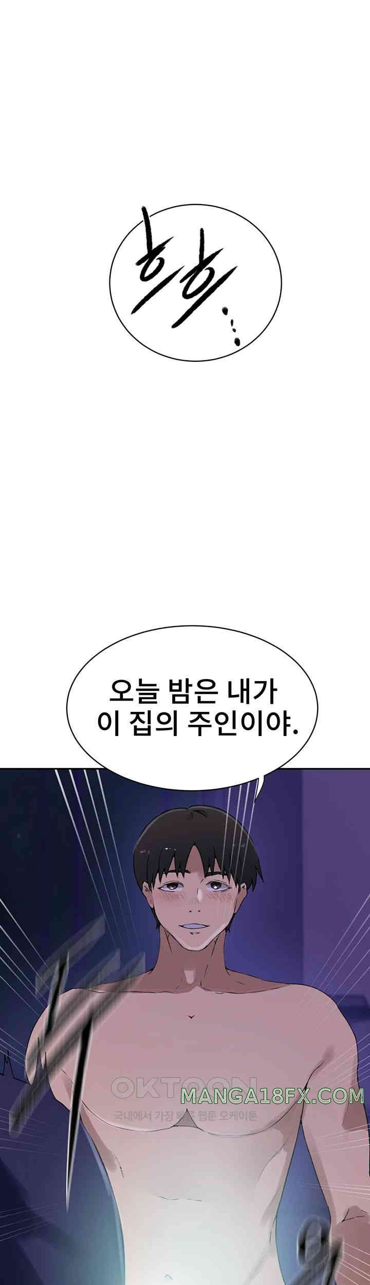 Secret Class Raw - Chapter 230 [photo 33] - MangaPorn