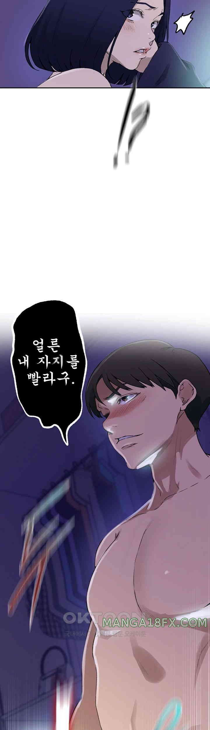 Secret Class Raw - Chapter 230 [photo 35] - MangaPorn