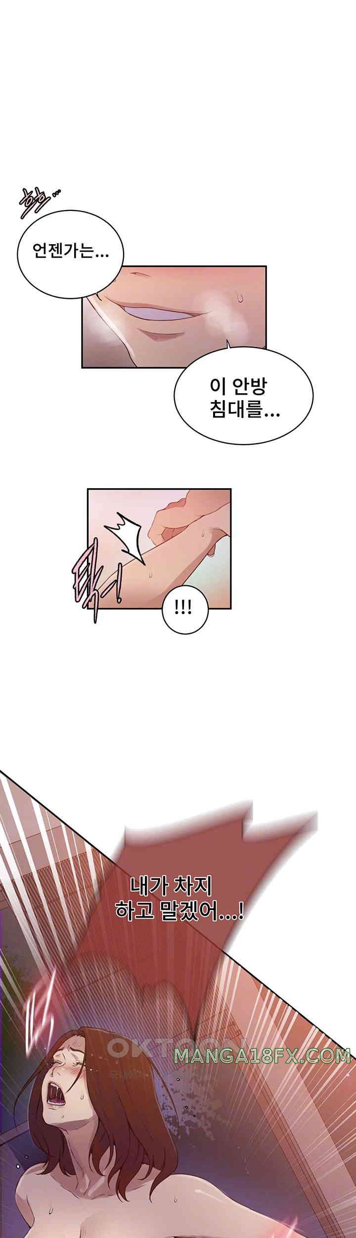 Secret Class Raw - Chapter 230 [photo 6] - MangaPorn