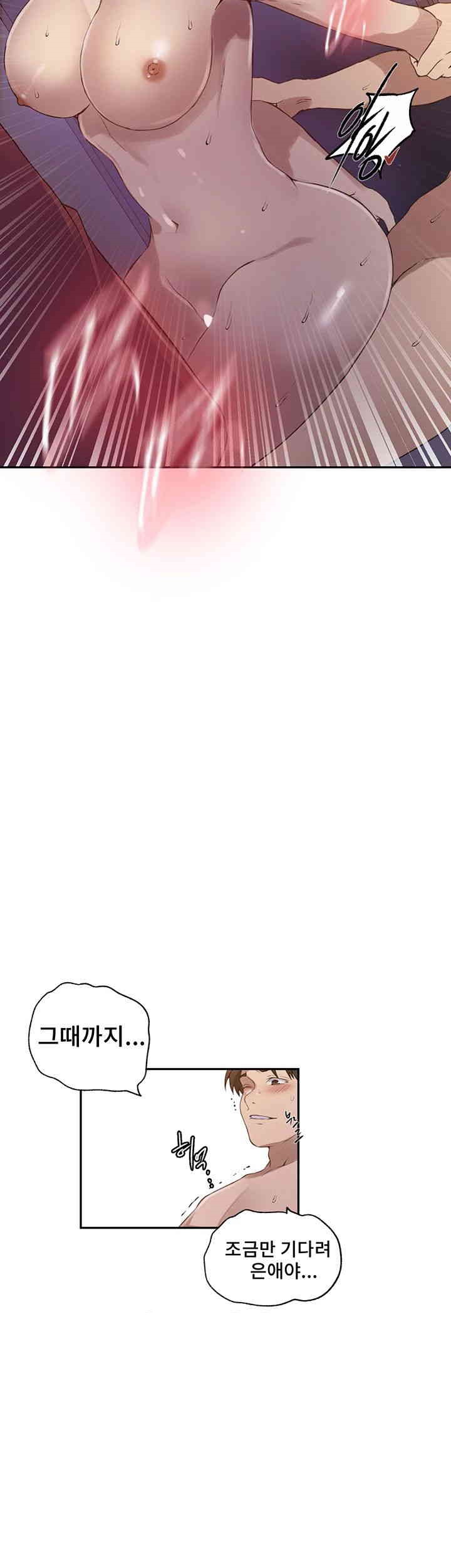 Secret Class Raw - Chapter 230 [photo 7] - MangaPorn