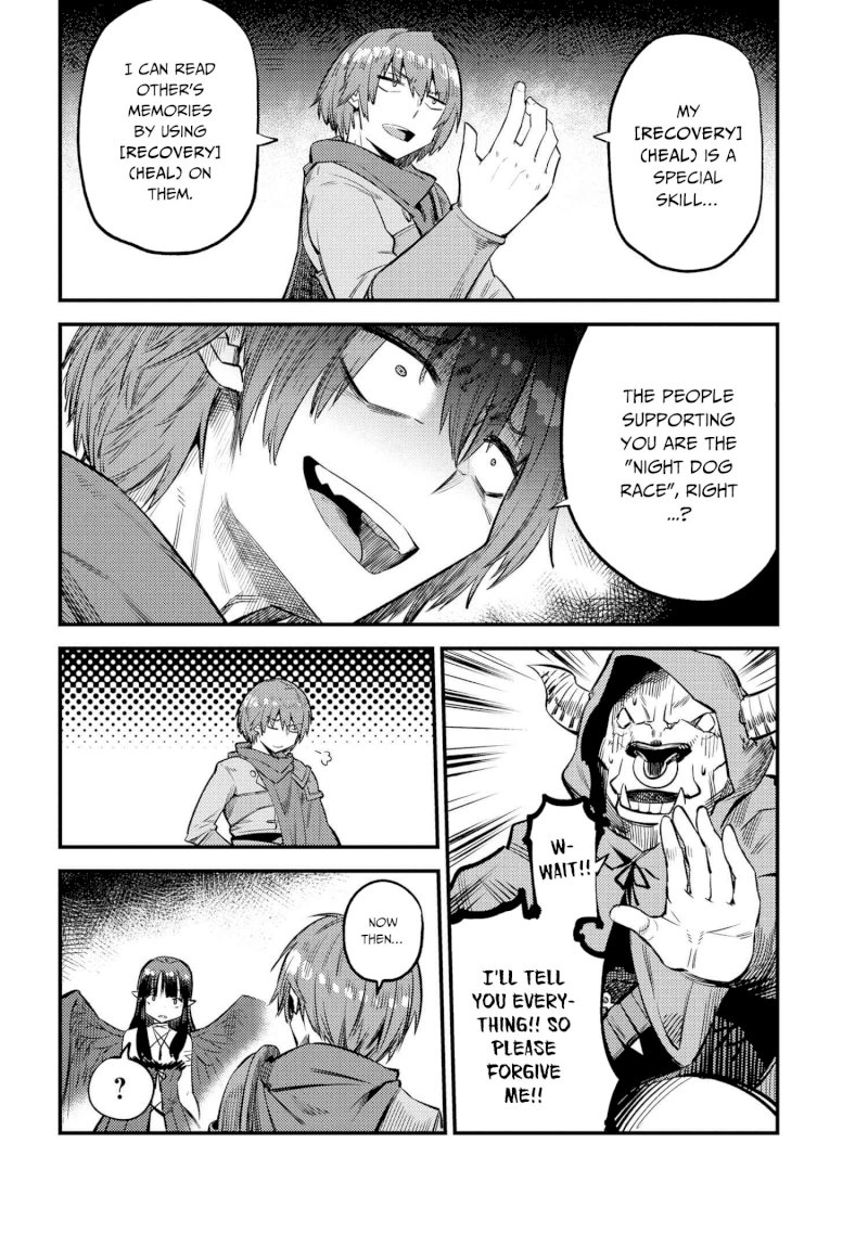 Kaifuku Jutsushi no Yarinaoshi - Chapter 20.2 [photo 11] - MangaPorn