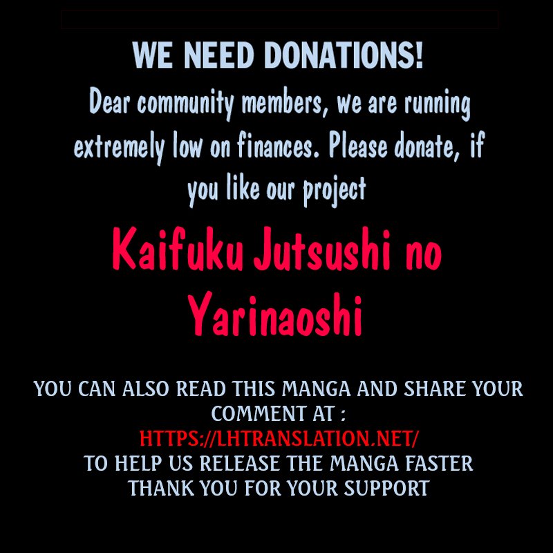 Kaifuku Jutsushi no Yarinaoshi - Chapter 22.1 [photo 22] - MangaPorn