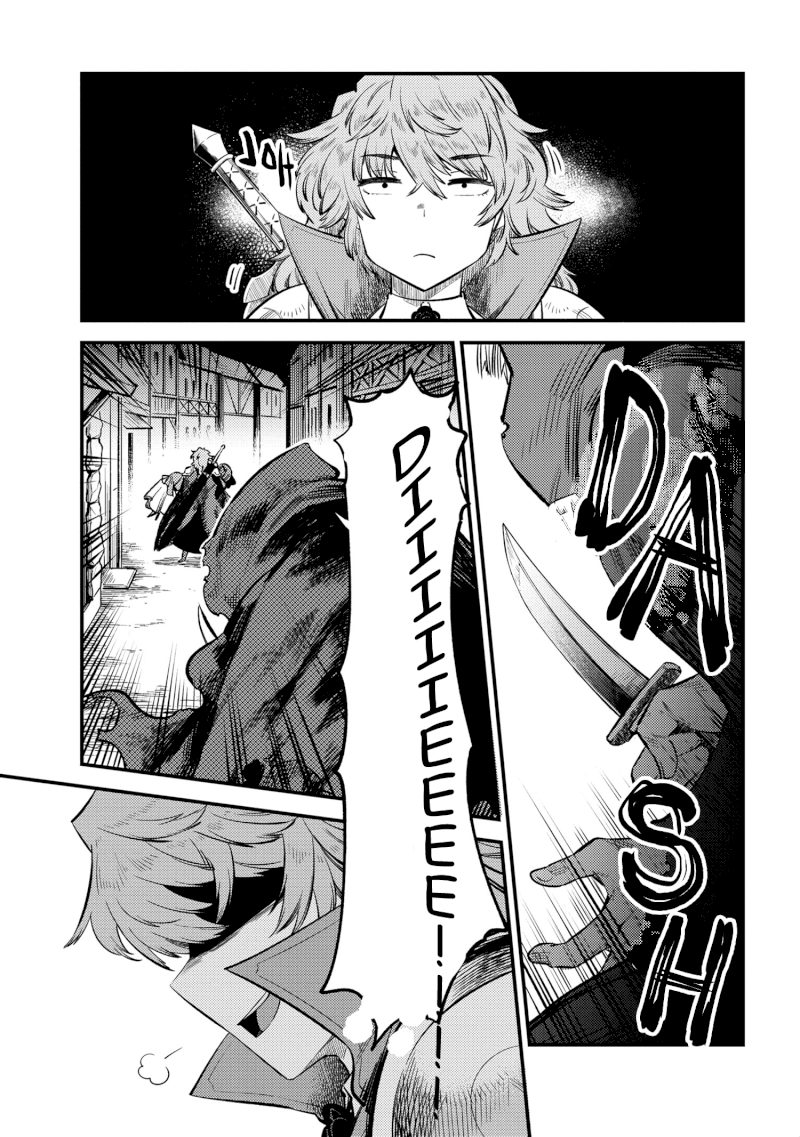 Kaifuku Jutsushi no Yarinaoshi - Chapter 22.2 [photo 4] - MangaPorn