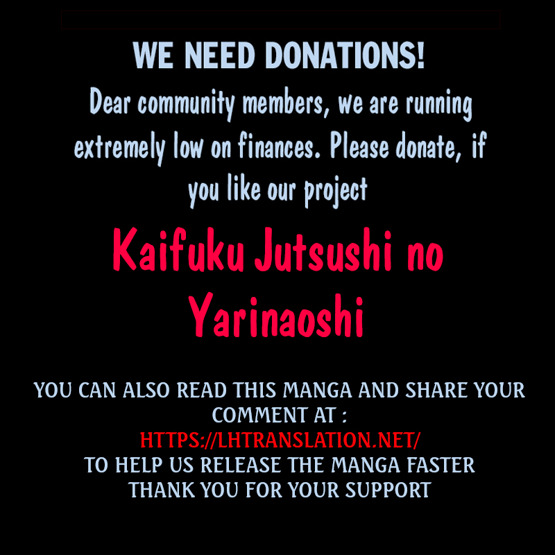 Kaifuku Jutsushi no Yarinaoshi - Chapter 23.2 [photo 16] - MangaPorn