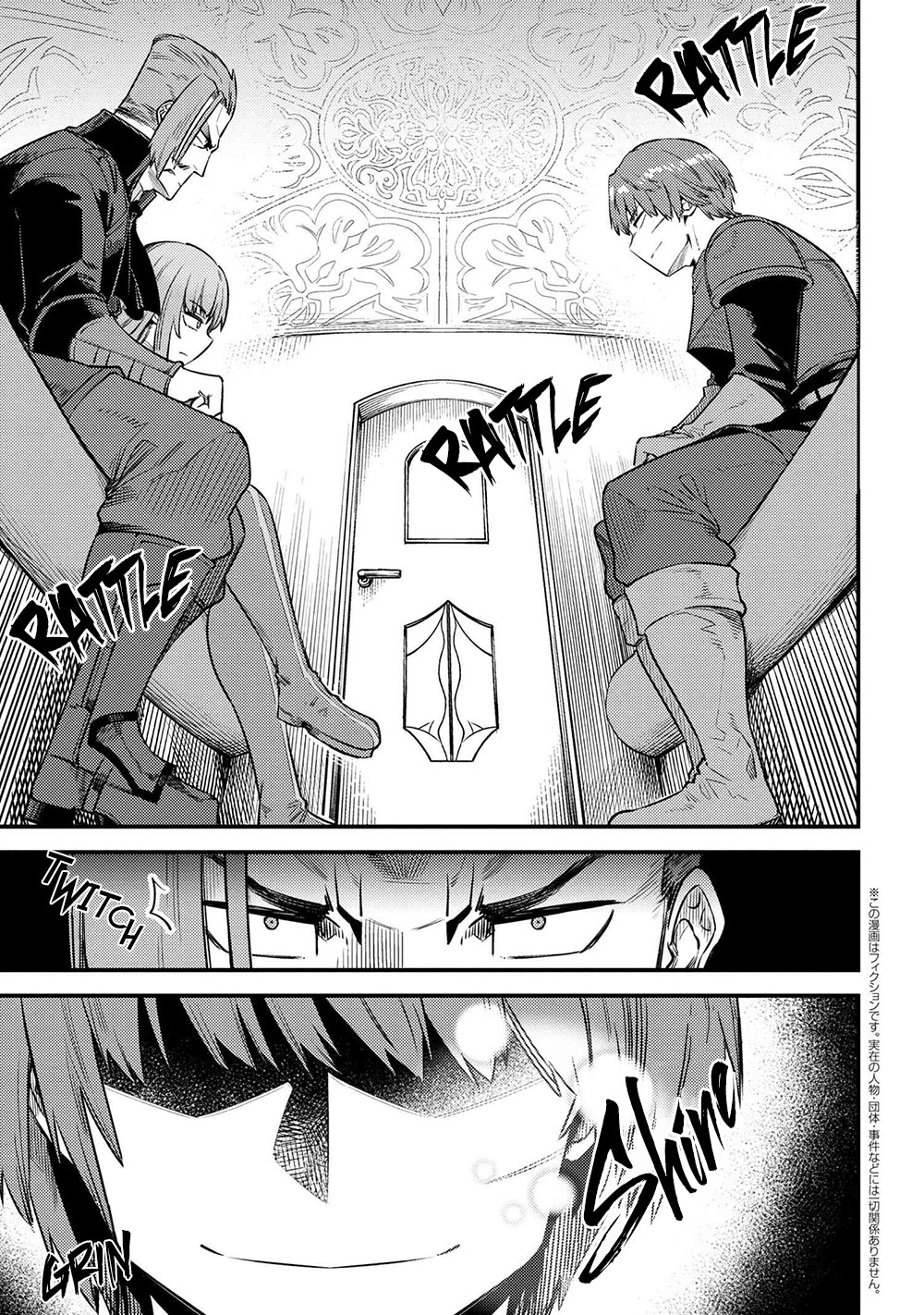 Kaifuku Jutsushi no Yarinaoshi - Chapter 29.1 [photo 2] - MangaPorn