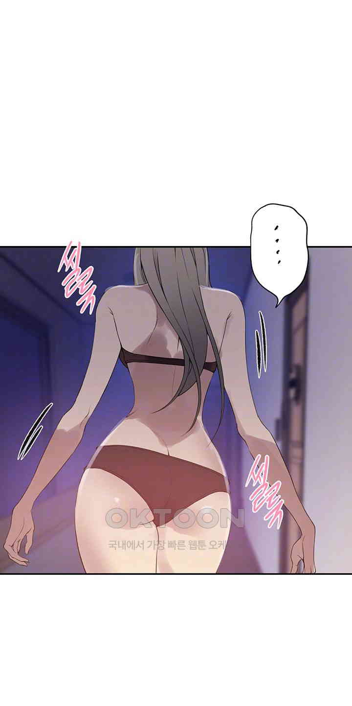 Secret Class Raw - Chapter 231 [photo 14] - MangaPorn