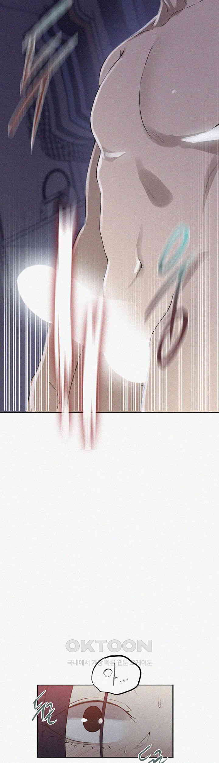 Secret Class Raw - Chapter 231 [photo 2] - MangaPorn