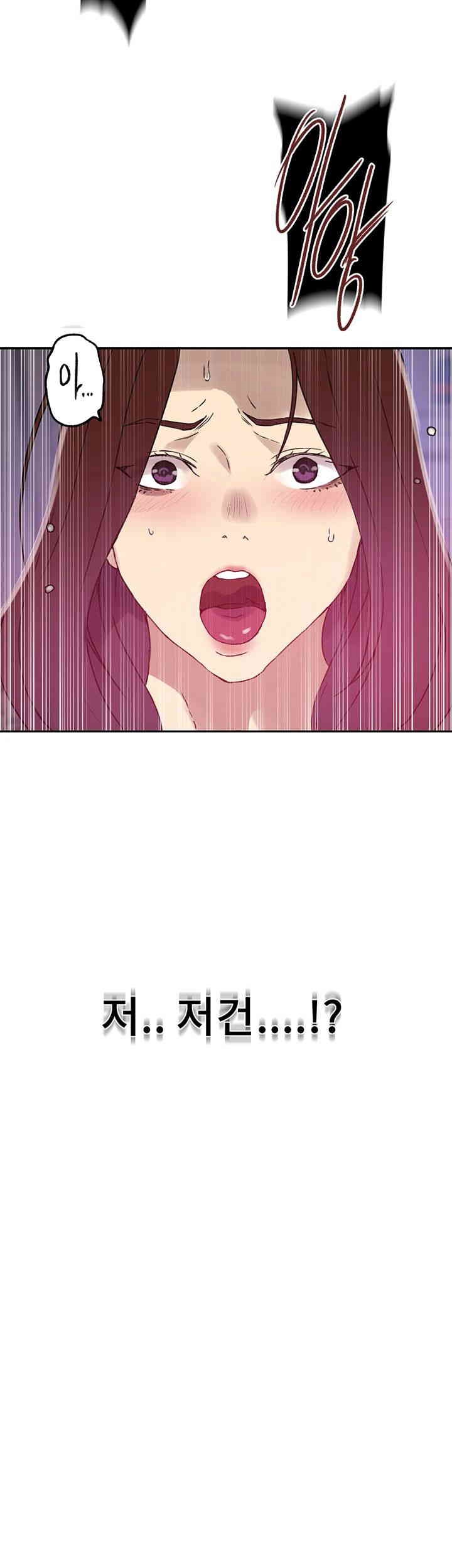 Secret Class Raw - Chapter 231 [photo 34] - MangaPorn