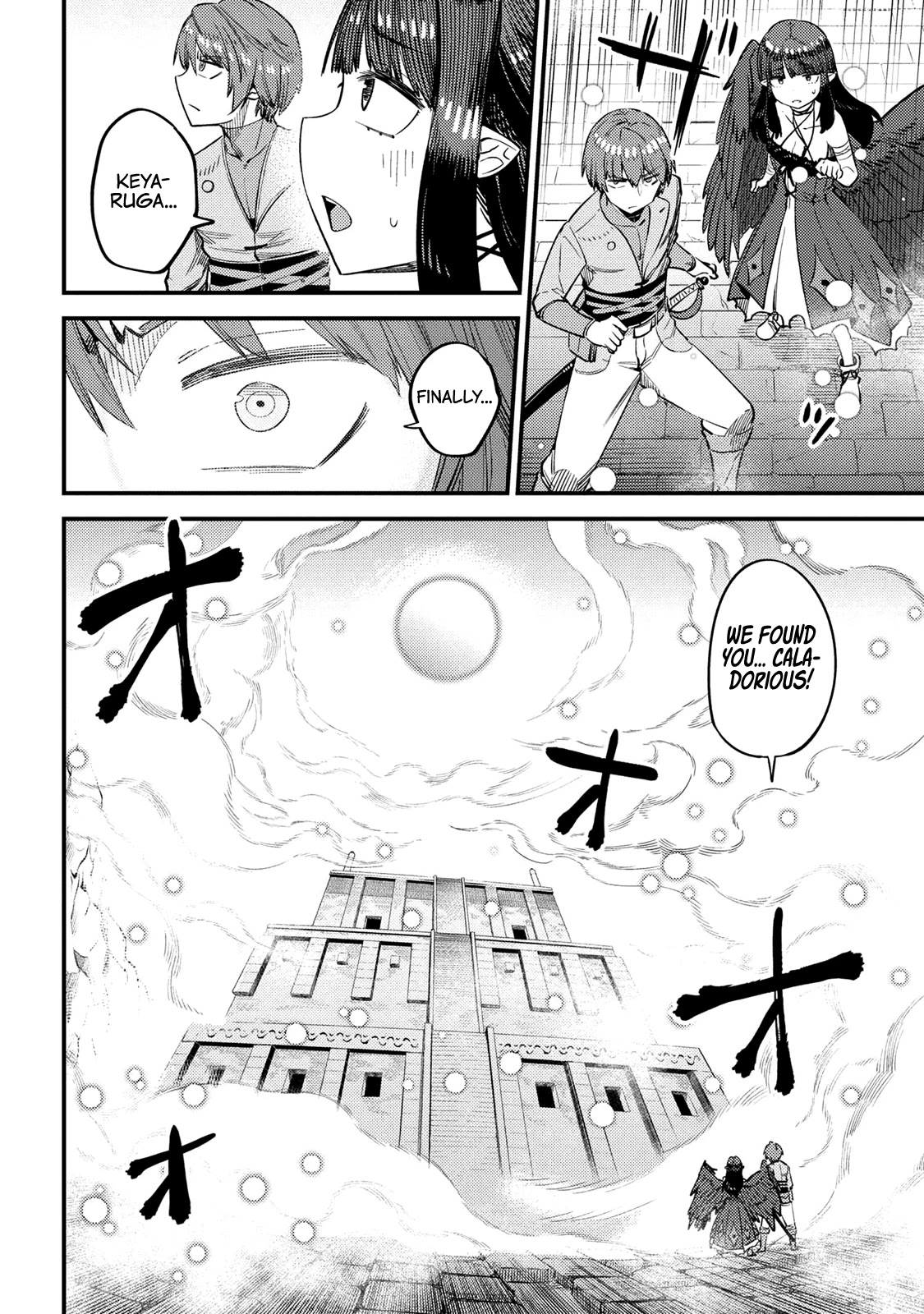 Kaifuku Jutsushi no Yarinaoshi - Chapter 32 [photo 32] - MangaPorn