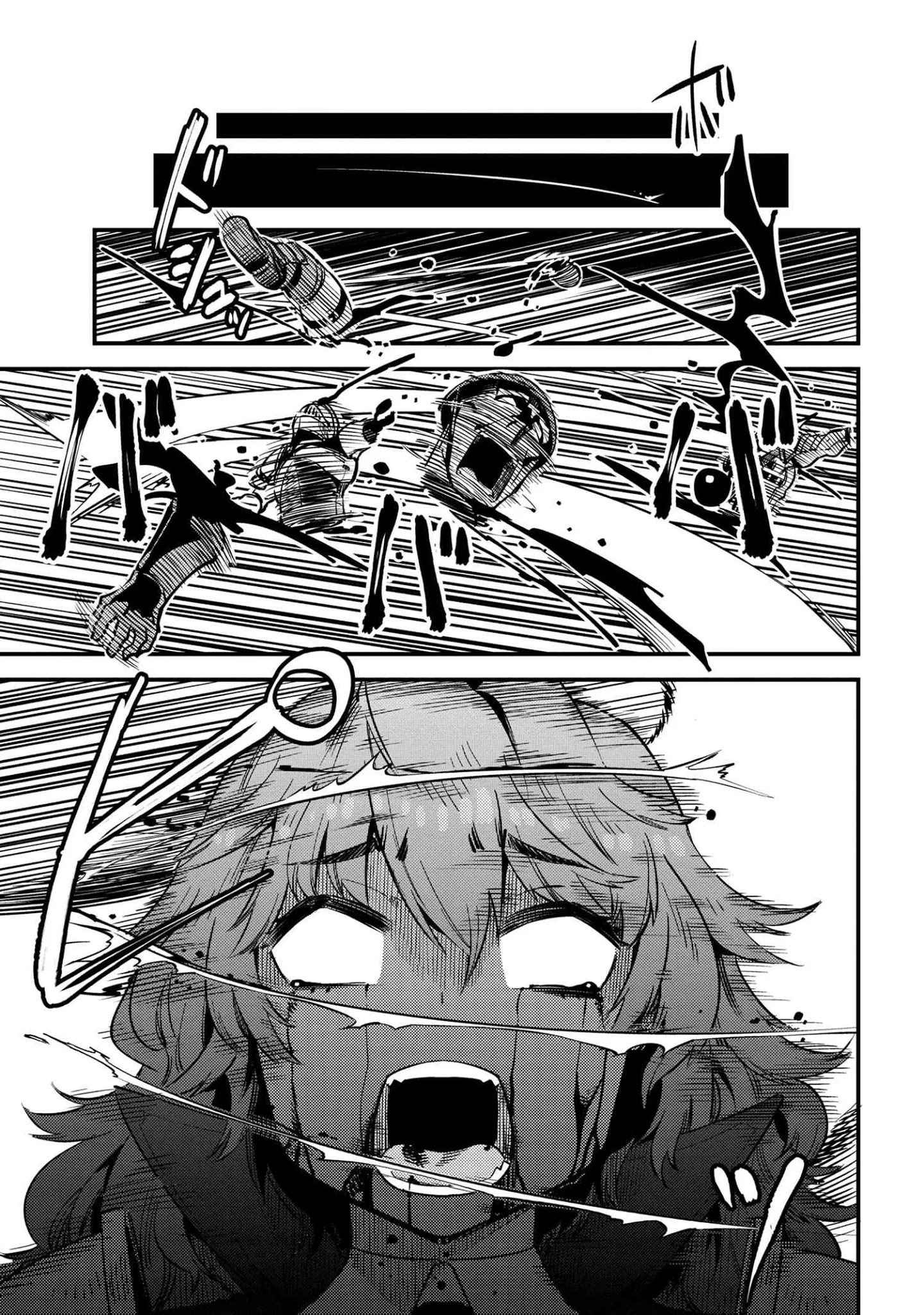 Kaifuku Jutsushi no Yarinaoshi - Chapter 33 [photo 14] - MangaPorn