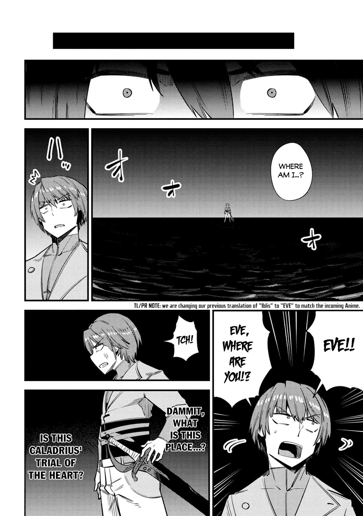 Kaifuku Jutsushi no Yarinaoshi - Chapter 33 [photo 3] - MangaPorn