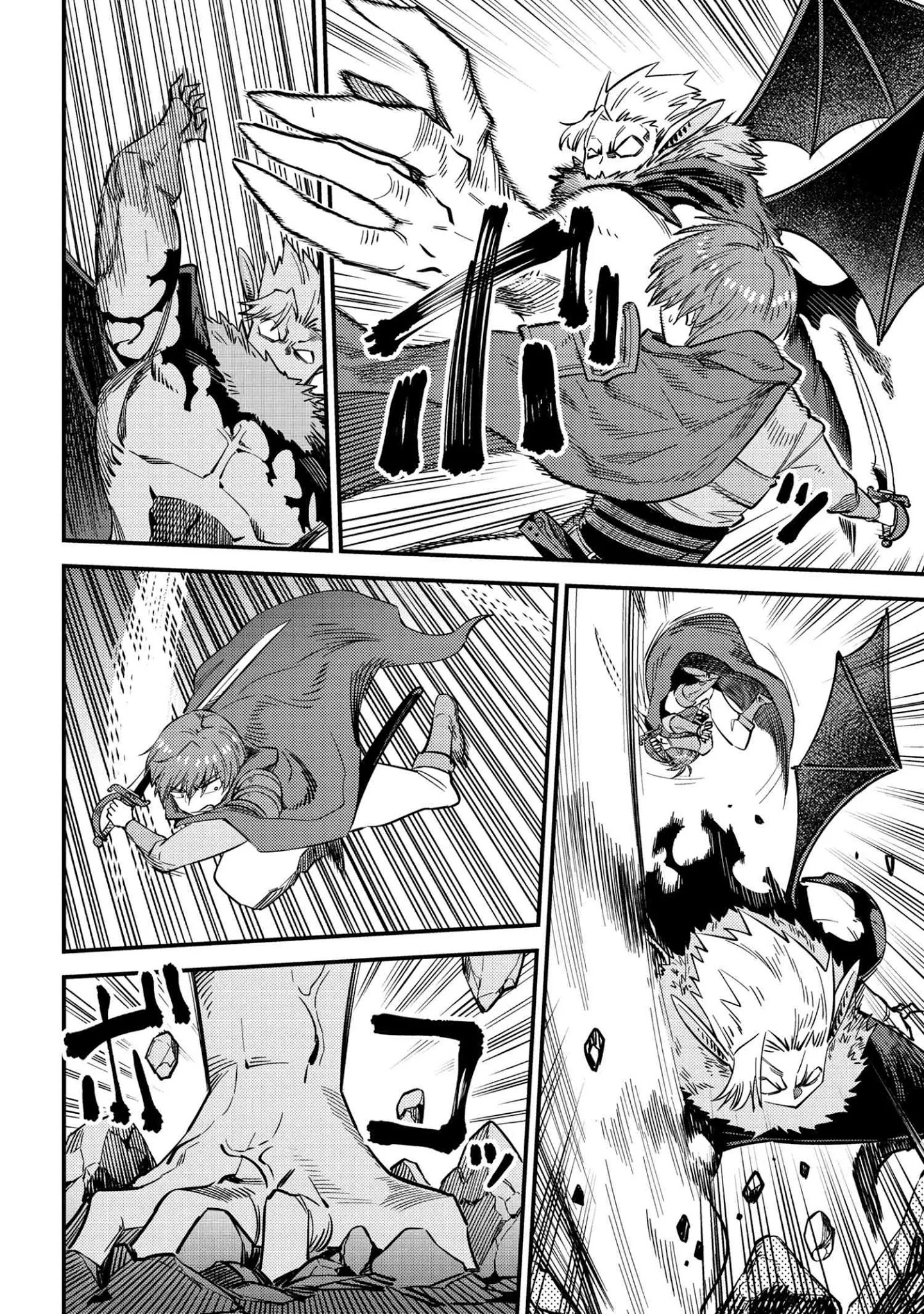 Kaifuku Jutsushi no Yarinaoshi - Chapter 34.2 [photo 2] - MangaPorn