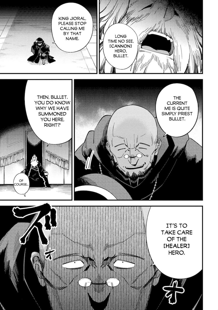 Kaifuku Jutsushi no Yarinaoshi - Chapter 37.2 [photo 11] - MangaPorn