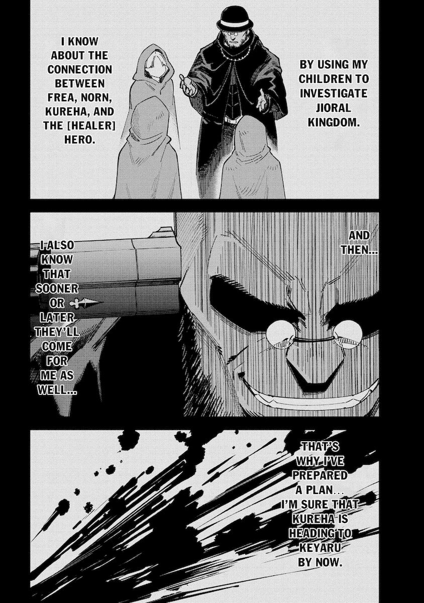 Kaifuku Jutsushi no Yarinaoshi - Chapter 38.2 [photo 21] - MangaPorn