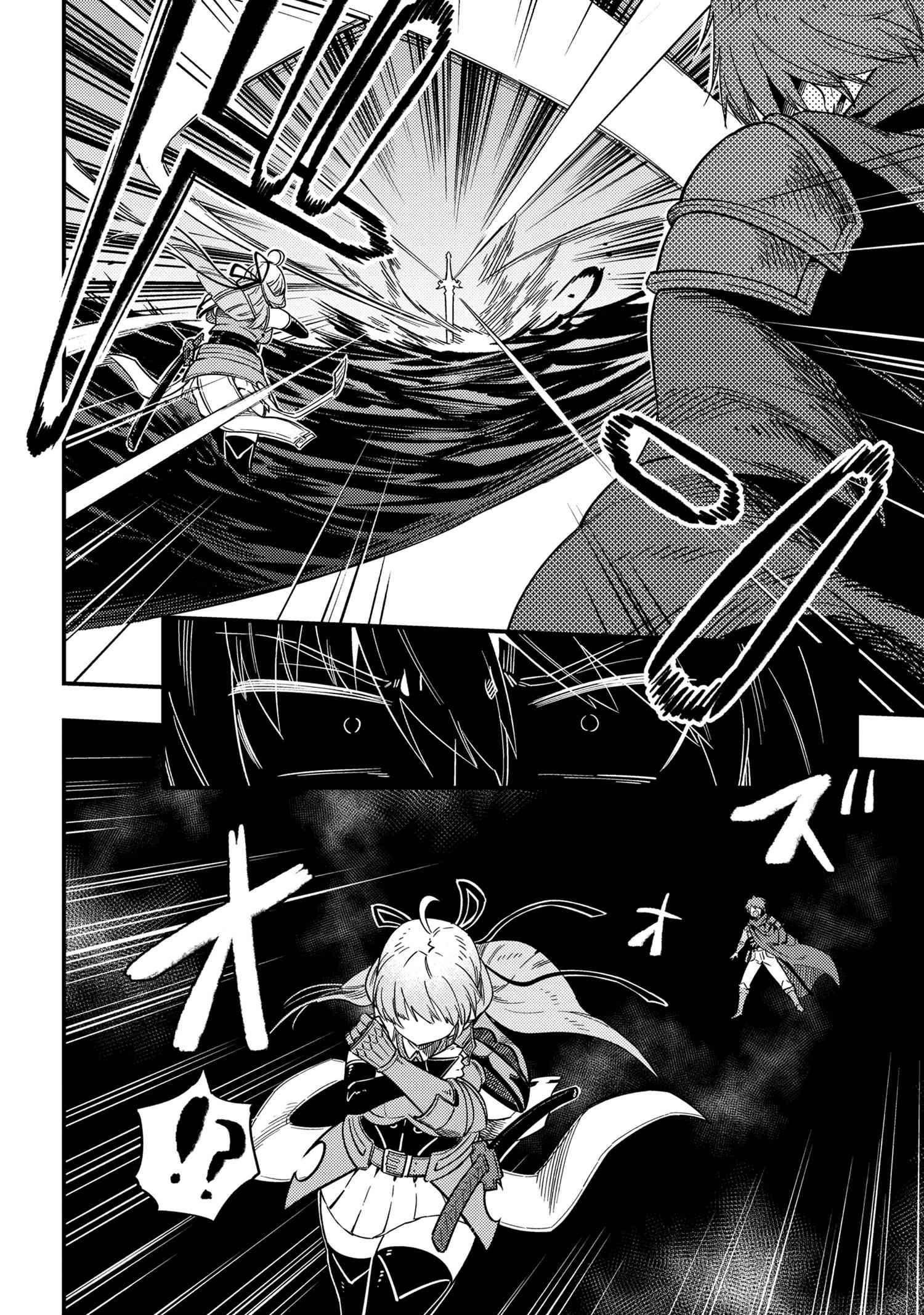 Kaifuku Jutsushi no Yarinaoshi - Chapter 41 [photo 5] - MangaPorn