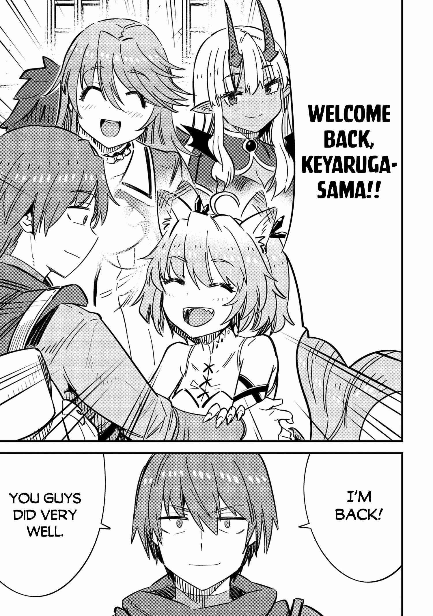 Kaifuku Jutsushi no Yarinaoshi - Chapter 42.1 [photo 1] - MangaPorn