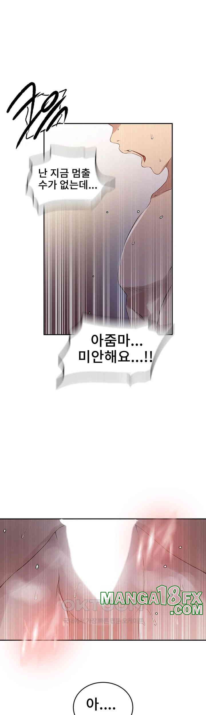 Secret Class Raw - Chapter 232 [photo 10] - MangaPorn