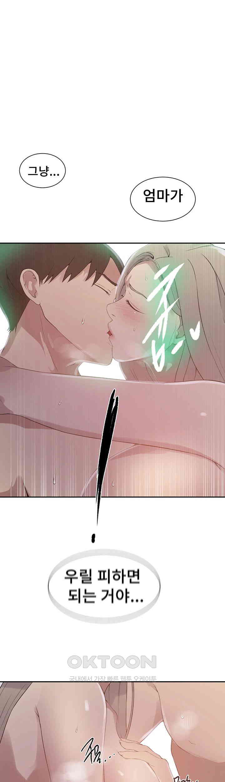 Secret Class Raw - Chapter 232 [photo 16] - MangaPorn