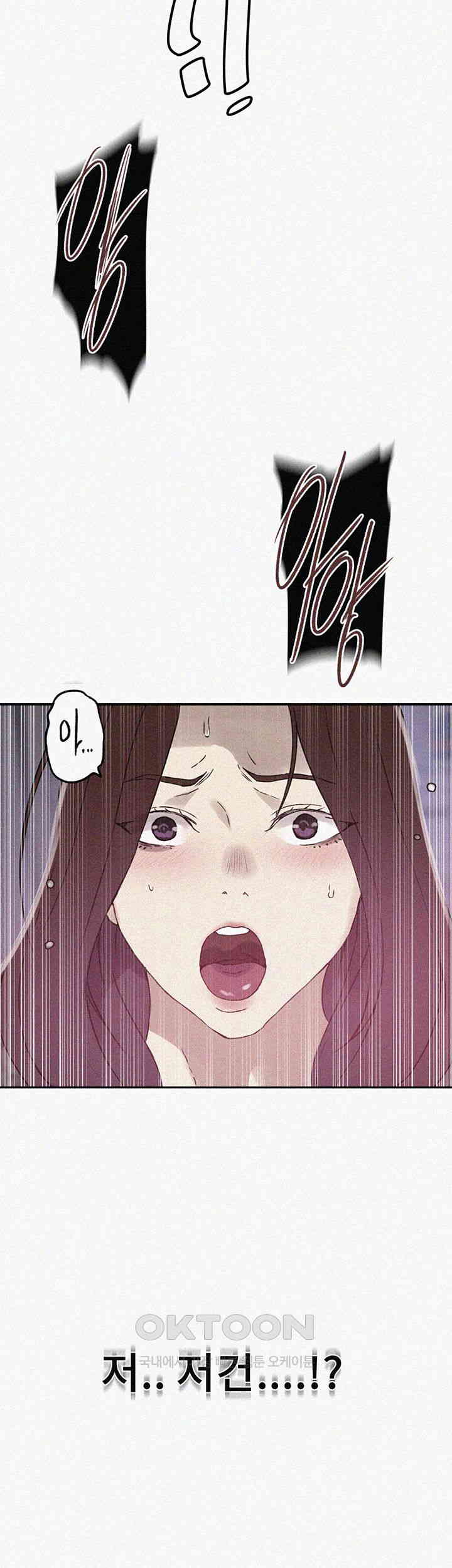 Secret Class Raw - Chapter 232 [photo 2] - MangaPorn