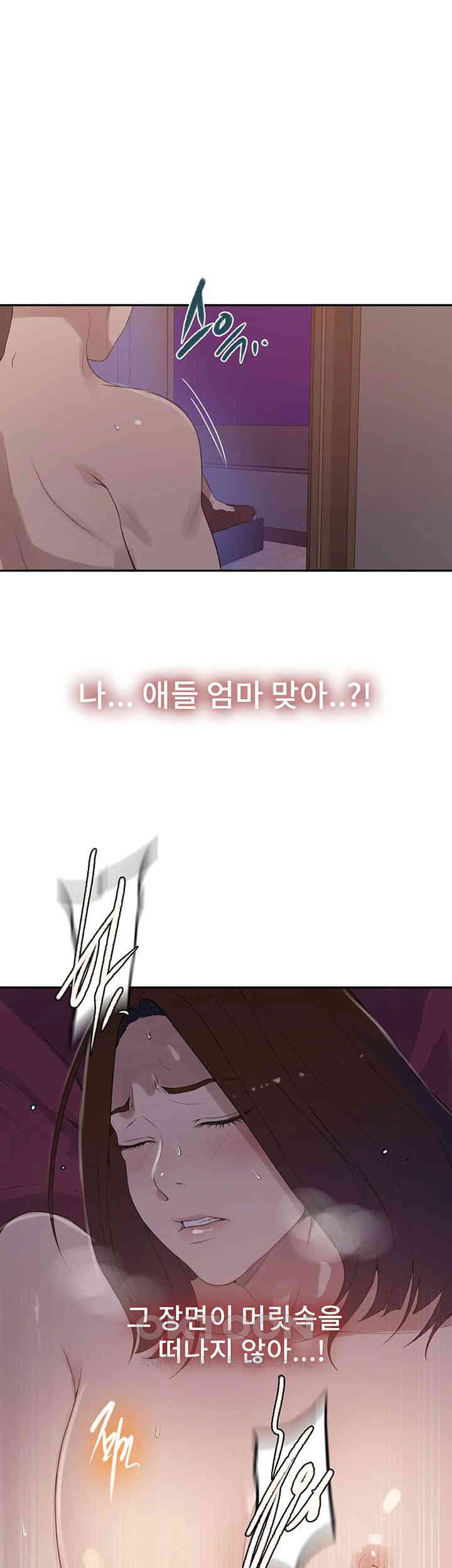 Secret Class Raw - Chapter 232 [photo 29] - MangaPorn