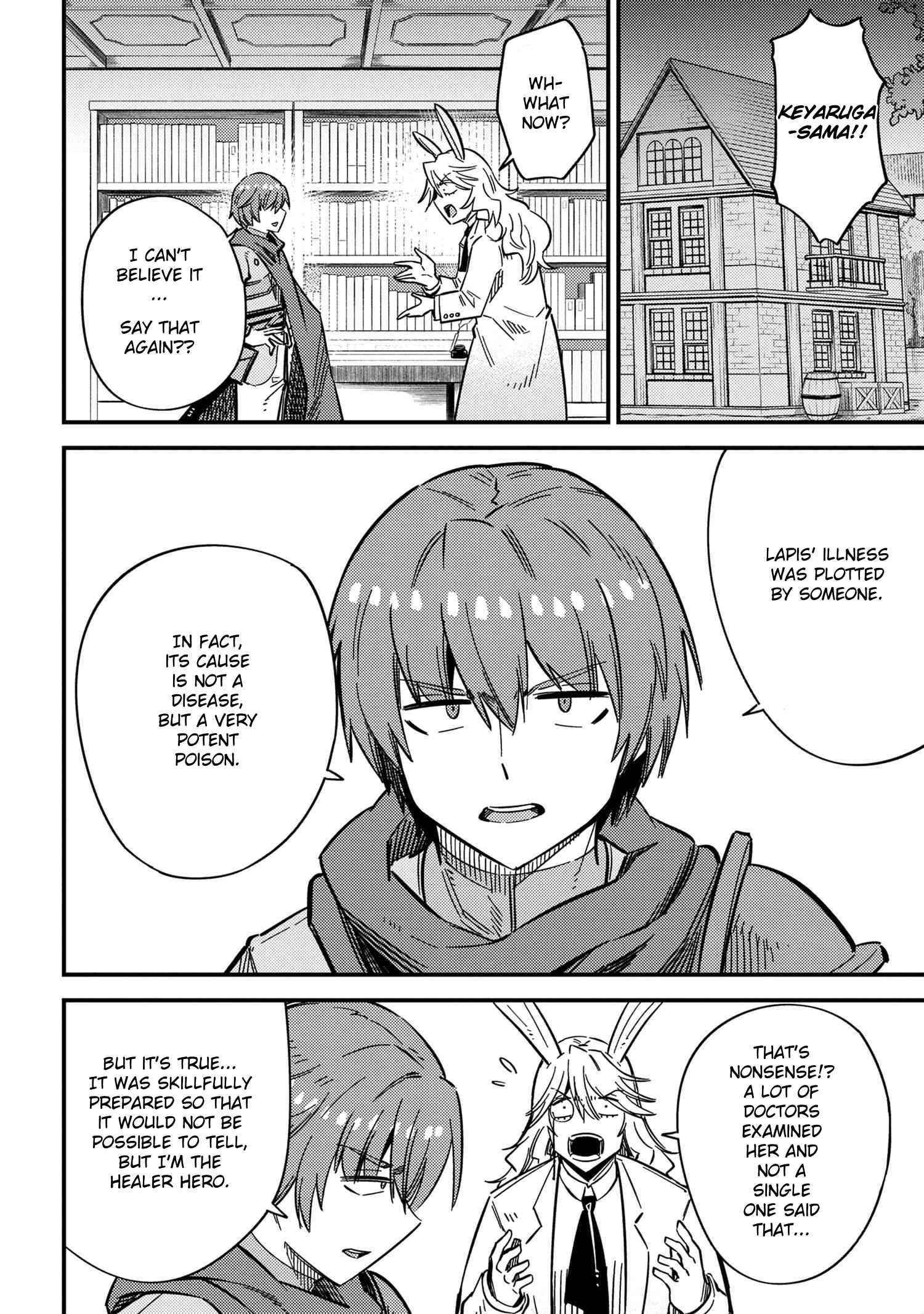 Kaifuku Jutsushi no Yarinaoshi - Chapter 42.2 [photo 8] - MangaPorn