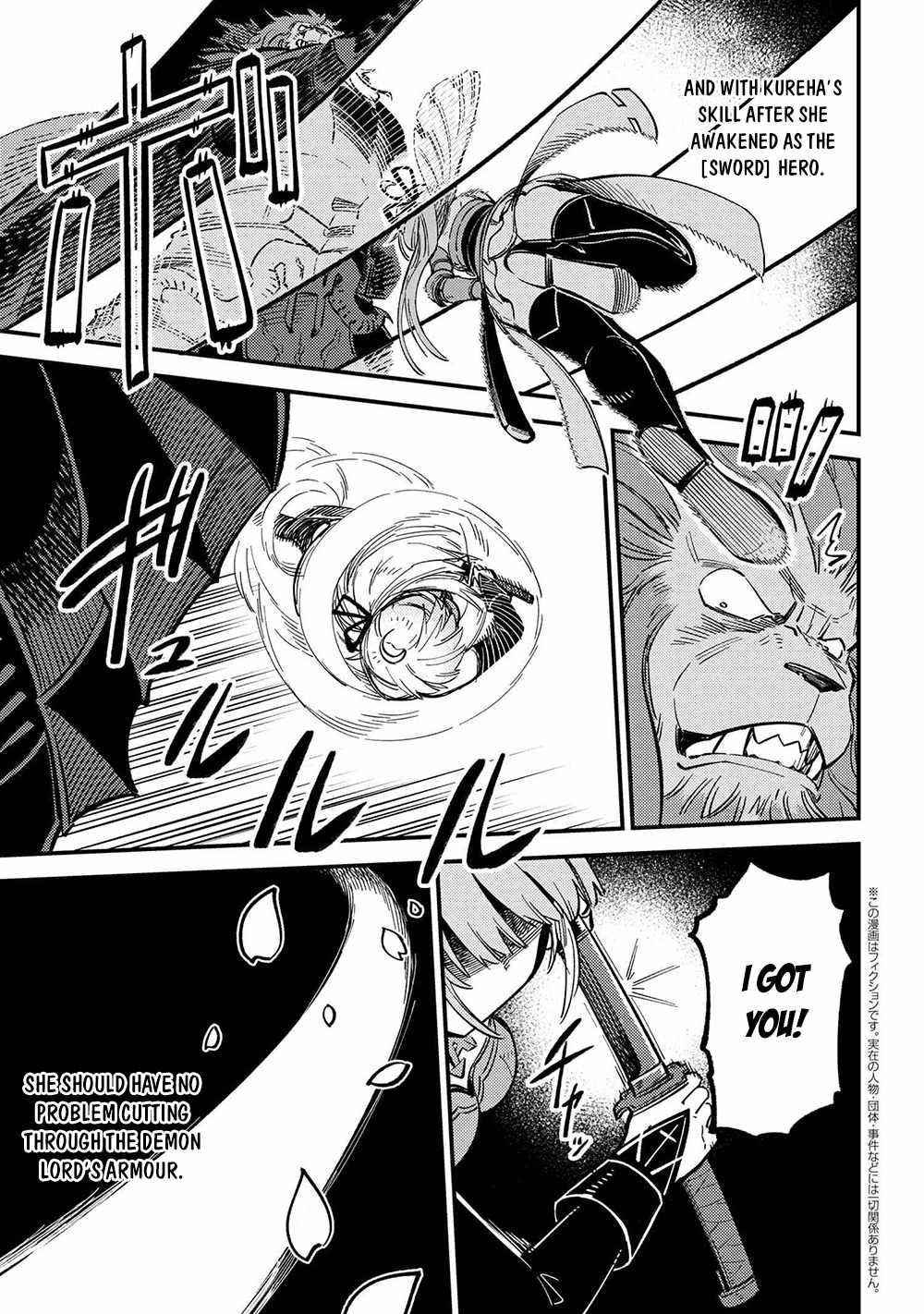 Kaifuku Jutsushi no Yarinaoshi - Chapter 45.2 [photo 1] - MangaPorn