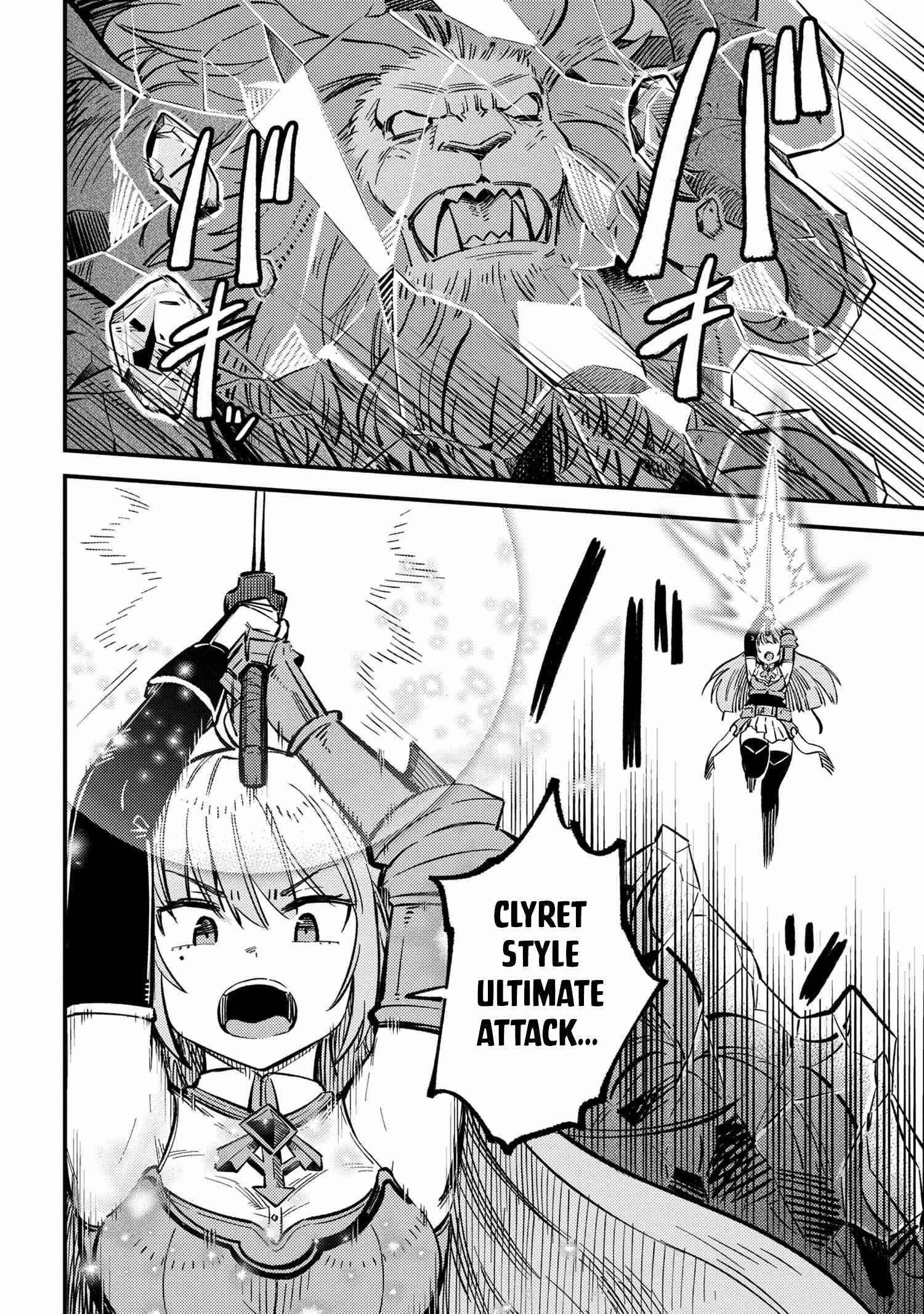 Kaifuku Jutsushi no Yarinaoshi - Chapter 46.1 [photo 6] - MangaPorn