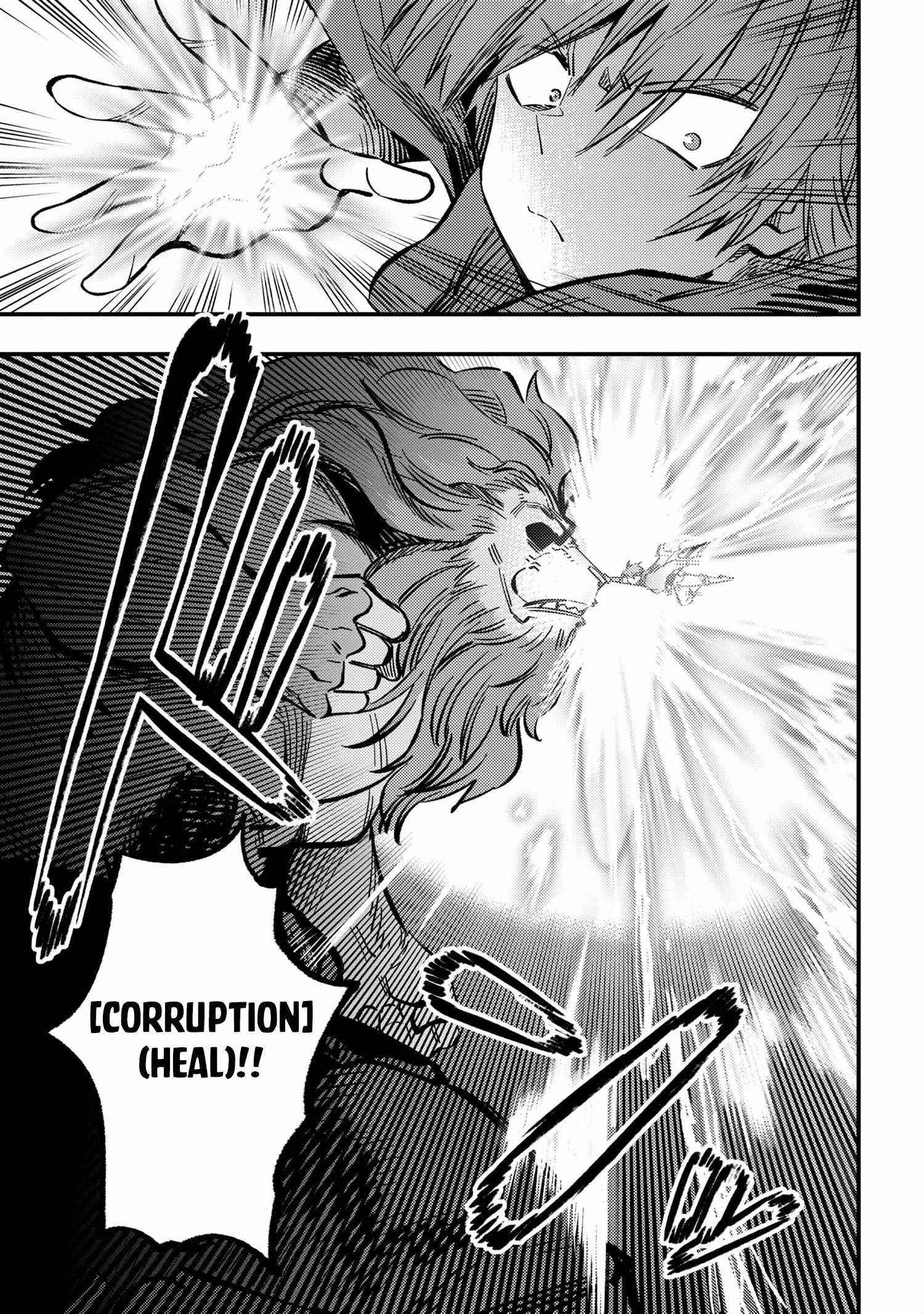 Kaifuku Jutsushi no Yarinaoshi - Chapter 46.2 [photo 7] - MangaPorn