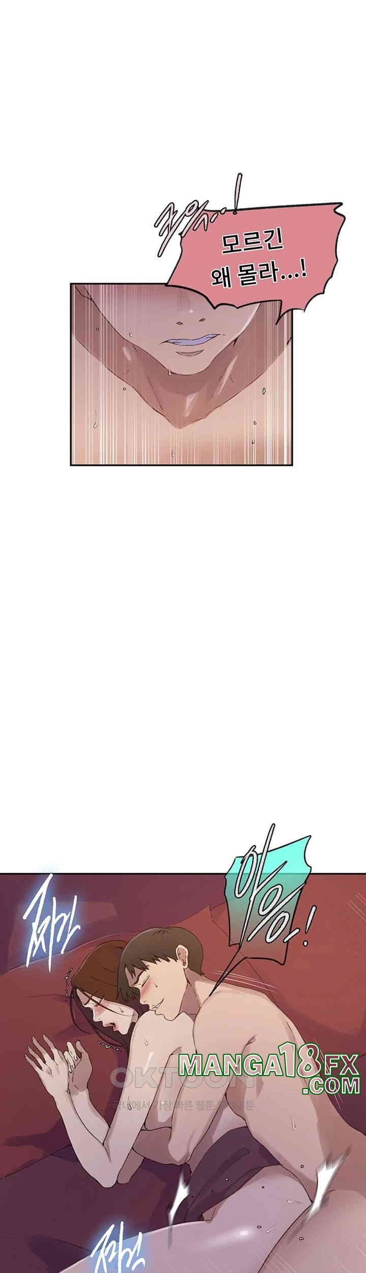 Secret Class Raw - Chapter 233 [photo 13] - MangaPorn