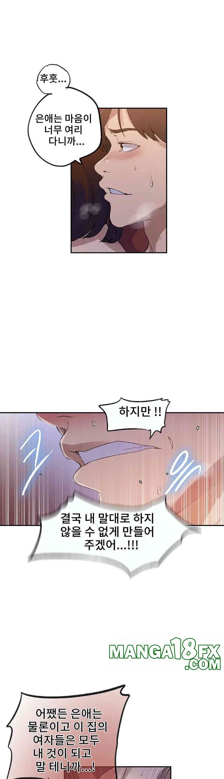 Secret Class Raw - Chapter 233 [photo 15] - MangaPorn