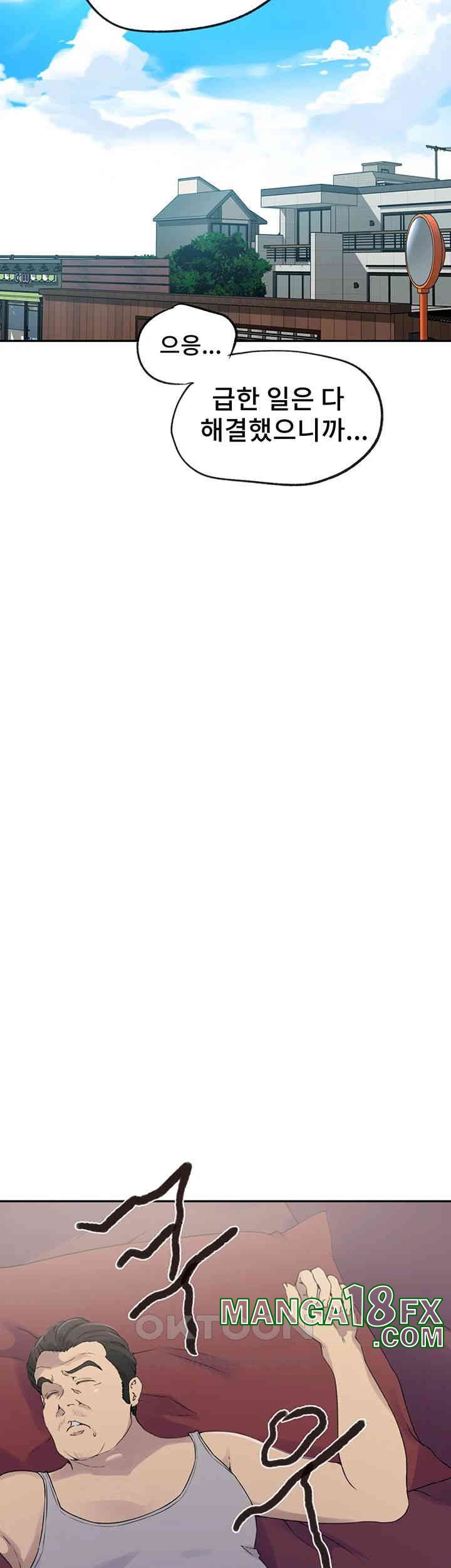 Secret Class Raw - Chapter 233 [photo 24] - MangaPorn