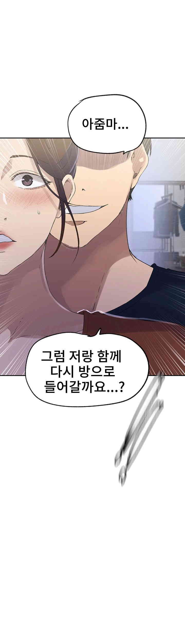 Secret Class Raw - Chapter 233 [photo 33] - MangaPorn