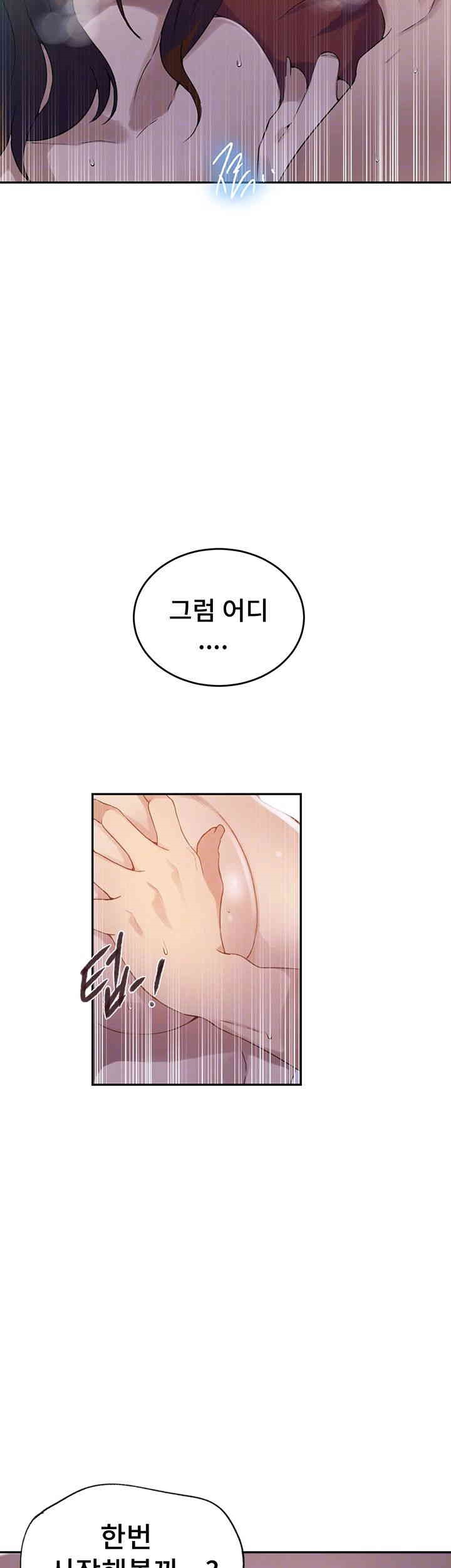 Secret Class Raw - Chapter 233 [photo 6] - MangaPorn