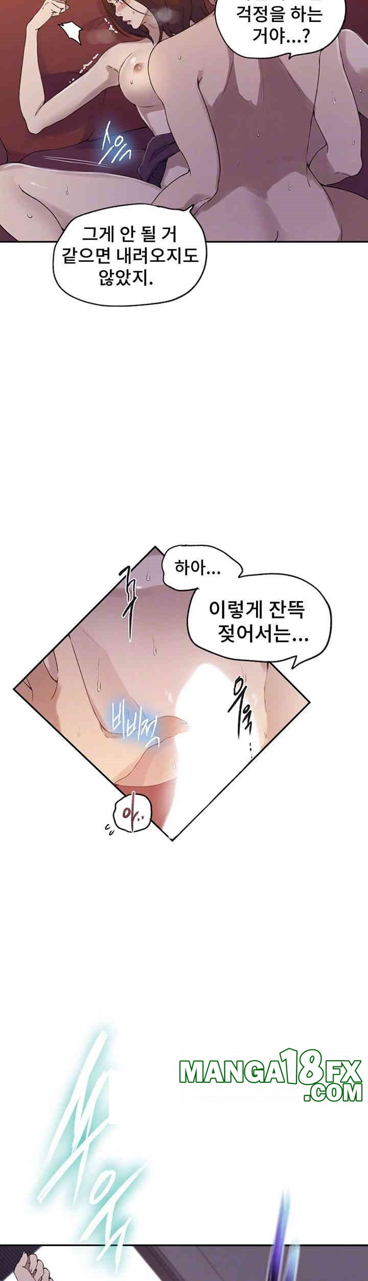 Secret Class Raw - Chapter 233 [photo 8] - MangaPorn