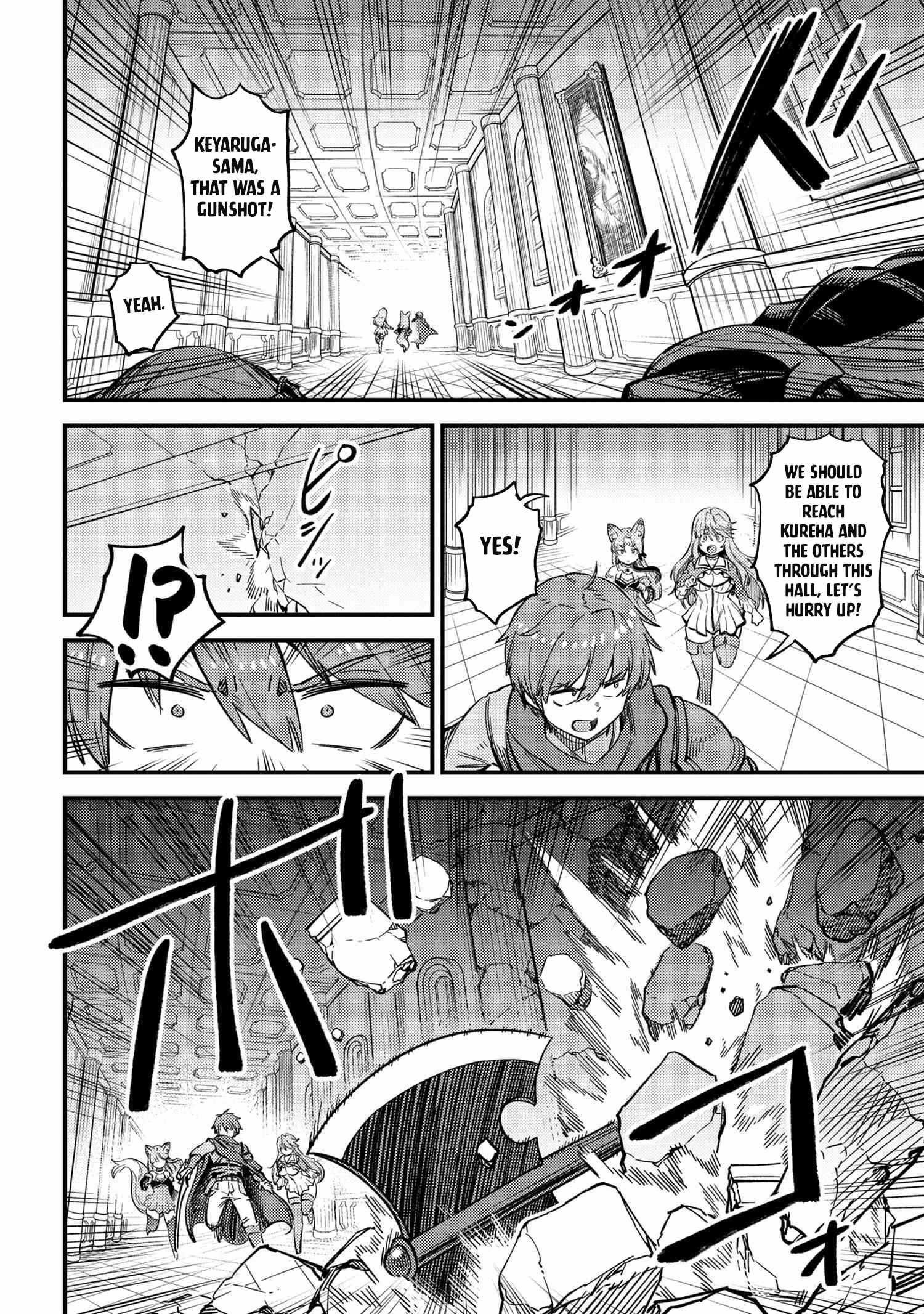 Kaifuku Jutsushi no Yarinaoshi - Chapter 49.1 [photo 10] - MangaPorn