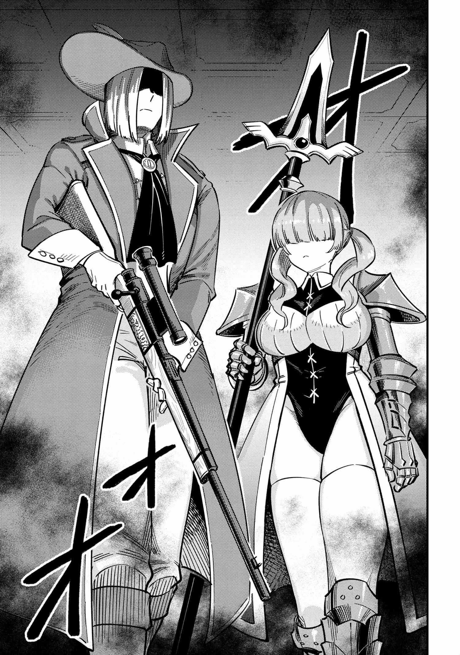 Kaifuku Jutsushi no Yarinaoshi - Chapter 49.1 [photo 13] - MangaPorn