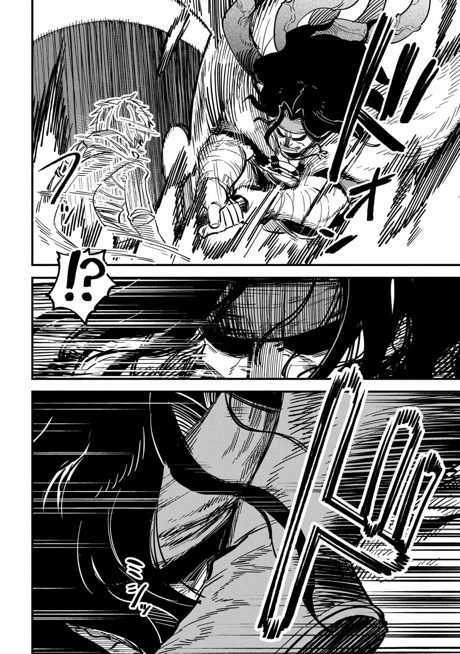 Kaifuku Jutsushi no Yarinaoshi - Chapter 50.1 [photo 2] - MangaPorn