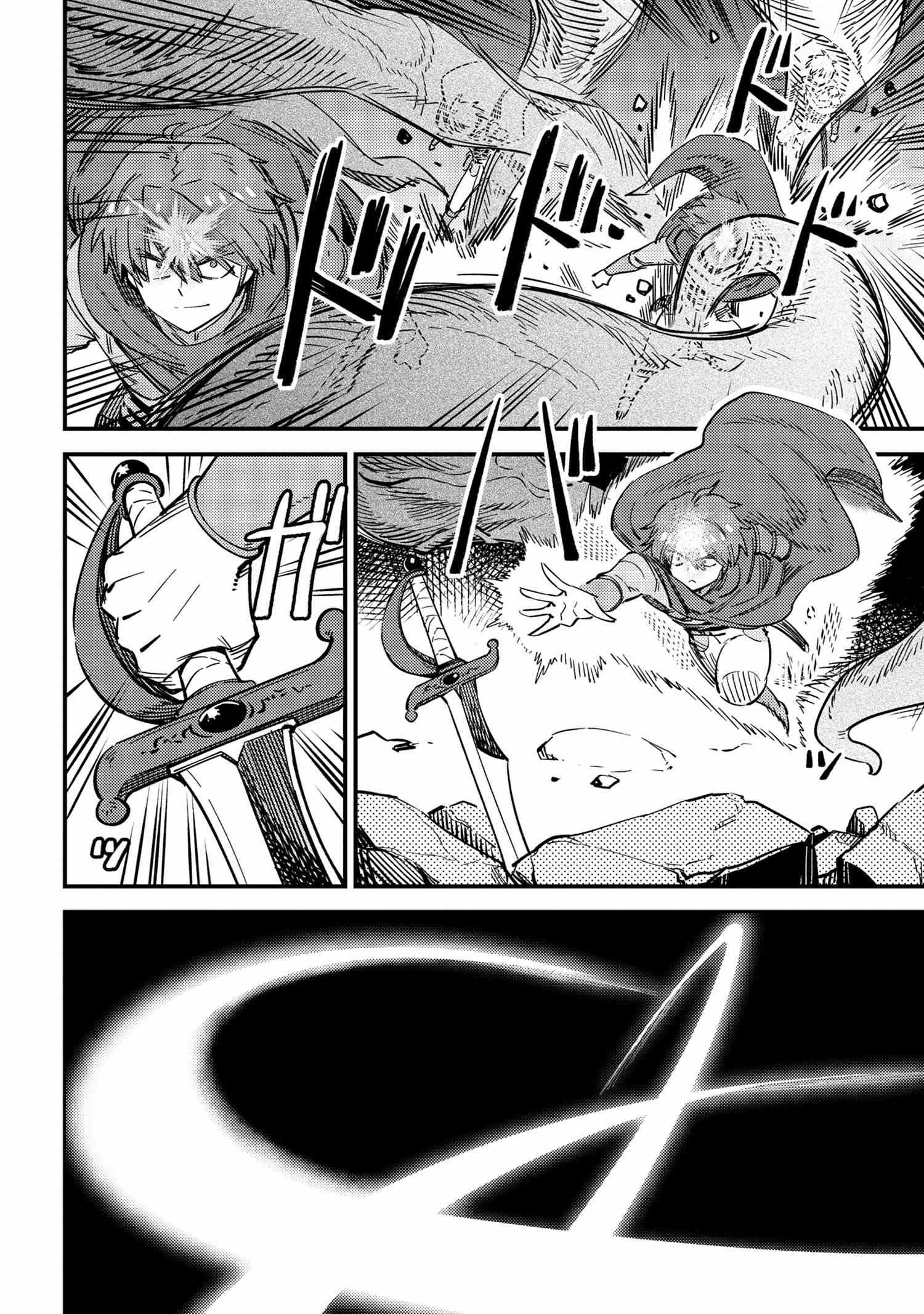 Kaifuku Jutsushi no Yarinaoshi - Chapter 50.1 [photo 4] - MangaPorn