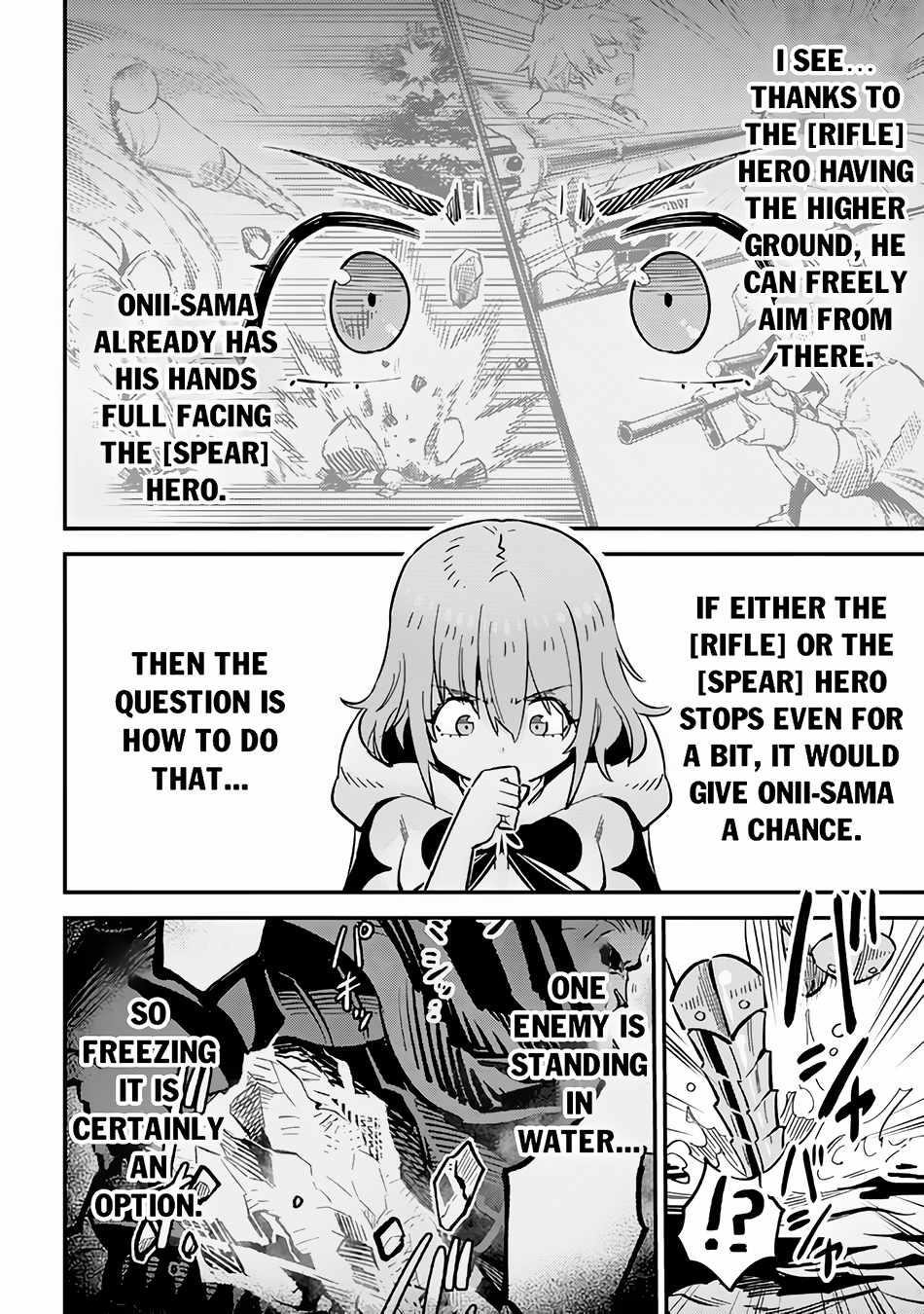 Kaifuku Jutsushi no Yarinaoshi - Chapter 51 [photo 24] - MangaPorn