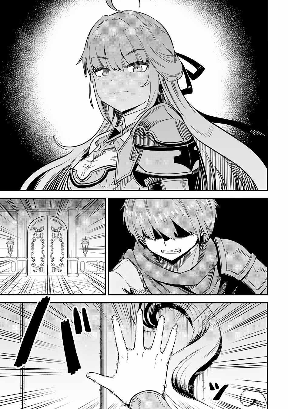 Kaifuku Jutsushi no Yarinaoshi - Chapter 51 [photo 3] - MangaPorn