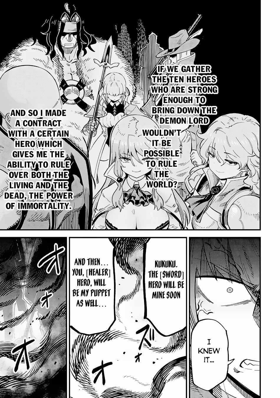 Kaifuku Jutsushi no Yarinaoshi - Chapter 51 [photo 7] - MangaPorn