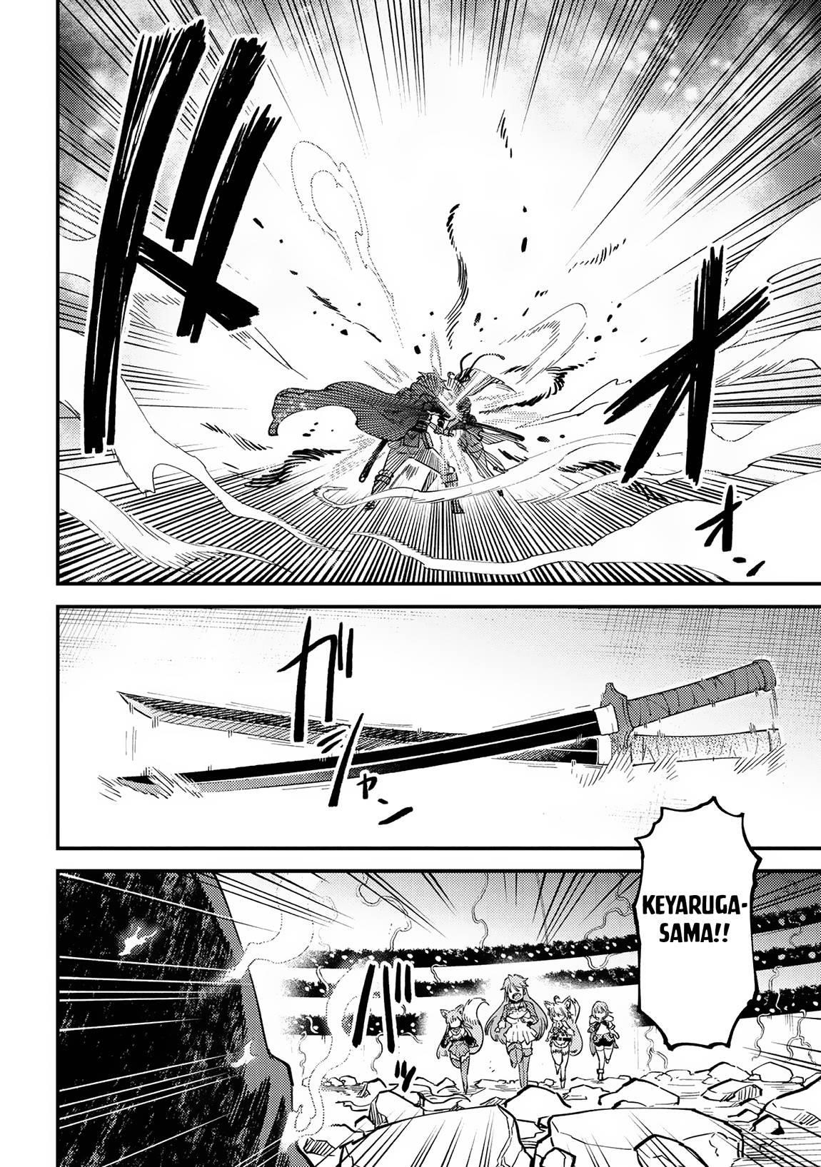 Kaifuku Jutsushi no Yarinaoshi - Chapter 53.1 [photo 12] - MangaPorn