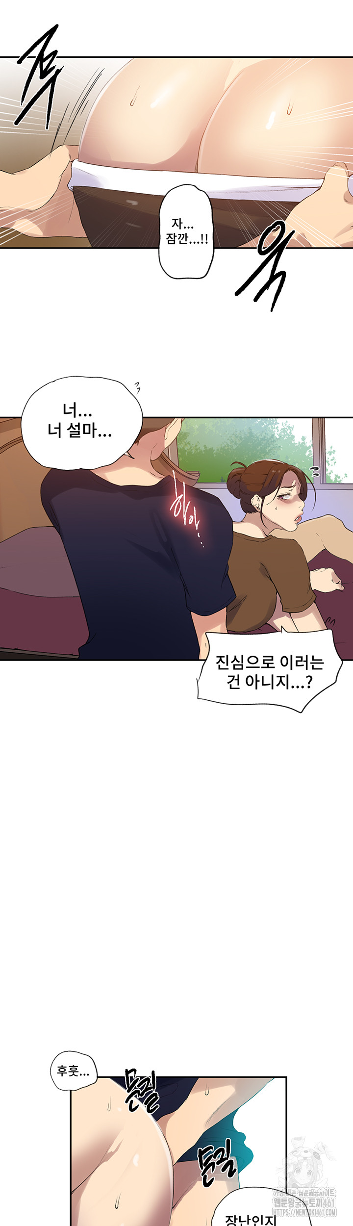 Secret Class Raw - Chapter 234 [photo 11] - MangaPorn