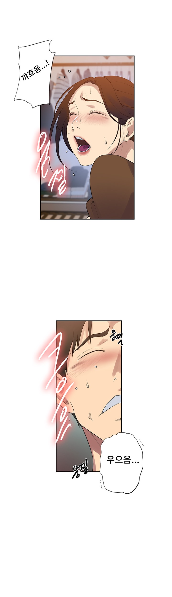 Secret Class Raw - Chapter 234 [photo 25] - MangaPorn